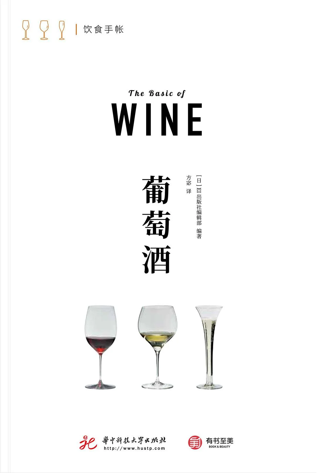 请答应我,不要在饿的时候打开这本《拉面》或《肉料理》-1 请答应我,不要在饿的时候打开这本《拉面》或《肉料理》-1