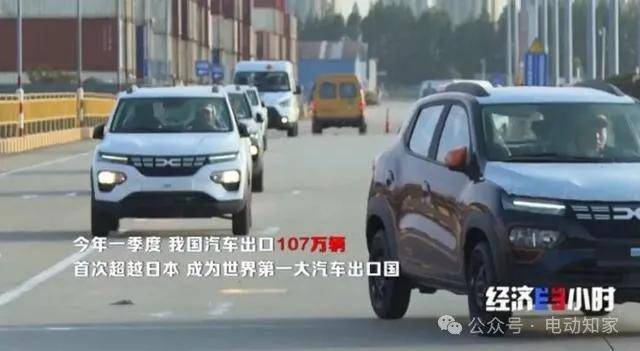 图片[2] - 首超房地产，汽车成中国第一经济支柱 - 万事屋