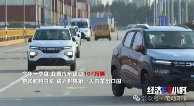 图片[2] - 首超房地产，汽车成中国第一经济支柱 - 万事屋 | 生活·动漫·娱乐综合社区-银魂同好聚集地