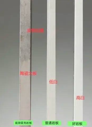 想买岩板餐桌，先看看这十七条转载的避坑攻略，避免花冤枉钱！-1