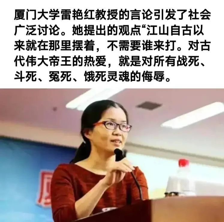 雷教授的观点也许雷人，但有着文人的风骨-1