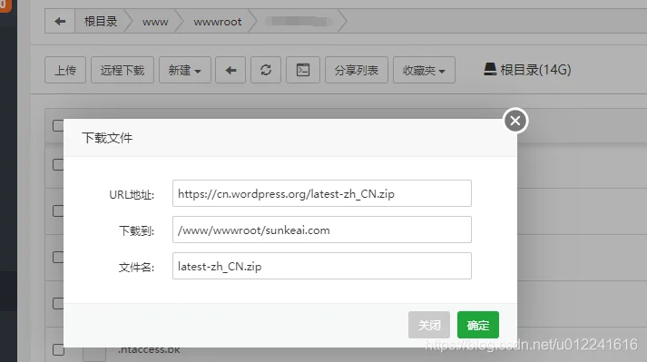 宝塔面板安装OpenLiteSpeed配置LiteSpeed Web+ wordpress+ LSCache插件+Redis-1 宝塔面板安装OpenLiteSpeed配置LiteSpeed Web+ wordpress+ LSCache插件+Redis-1