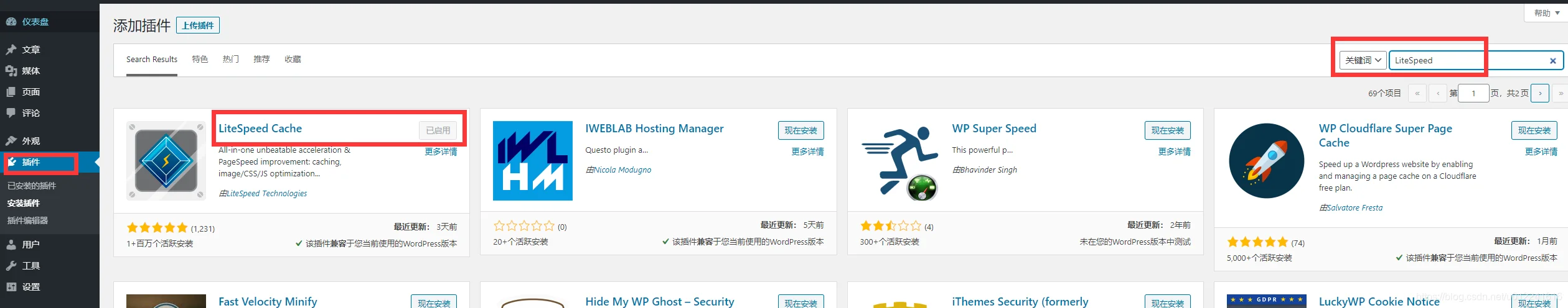 宝塔面板安装OpenLiteSpeed配置LiteSpeed Web+ wordpress+ LSCache插件+Redis-1 宝塔面板安装OpenLiteSpeed配置LiteSpeed Web+ wordpress+ LSCache插件+Redis-1