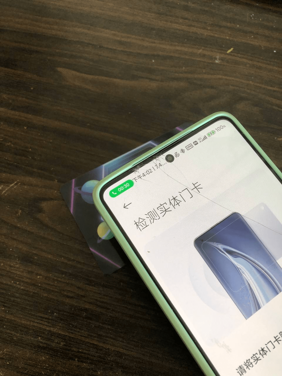 在小米/红米手机上添加虚拟门禁卡，支持MIUI / HyperOS！ - 万事屋 | 生活·动漫·娱乐综合社区-银魂同好聚集地