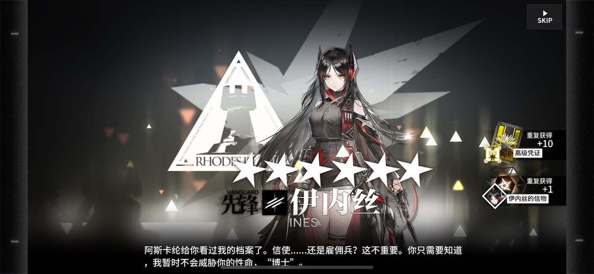 鹰角家的明日方舟还是化为灰烬吧。。。 - 游戏厅银魂 - 万事屋 | 生活·动漫·娱乐综合社区-银魂同好聚集地