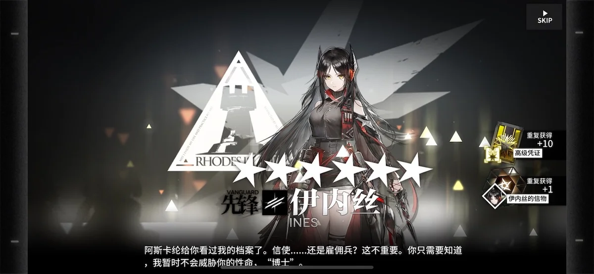 图片[1] - 鹰角家的明日方舟还是化为灰烬吧。。。 - 游戏厅银魂 - 万事屋 | 生活·动漫·娱乐综合社区-银魂同好聚集地