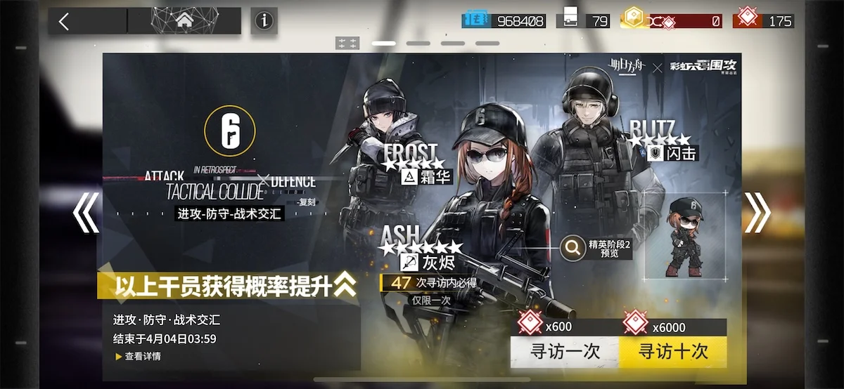 图片[2] - 鹰角家的明日方舟还是化为灰烬吧。。。 - 游戏厅银魂 - 万事屋 | 生活·动漫·娱乐综合社区-银魂同好聚集地