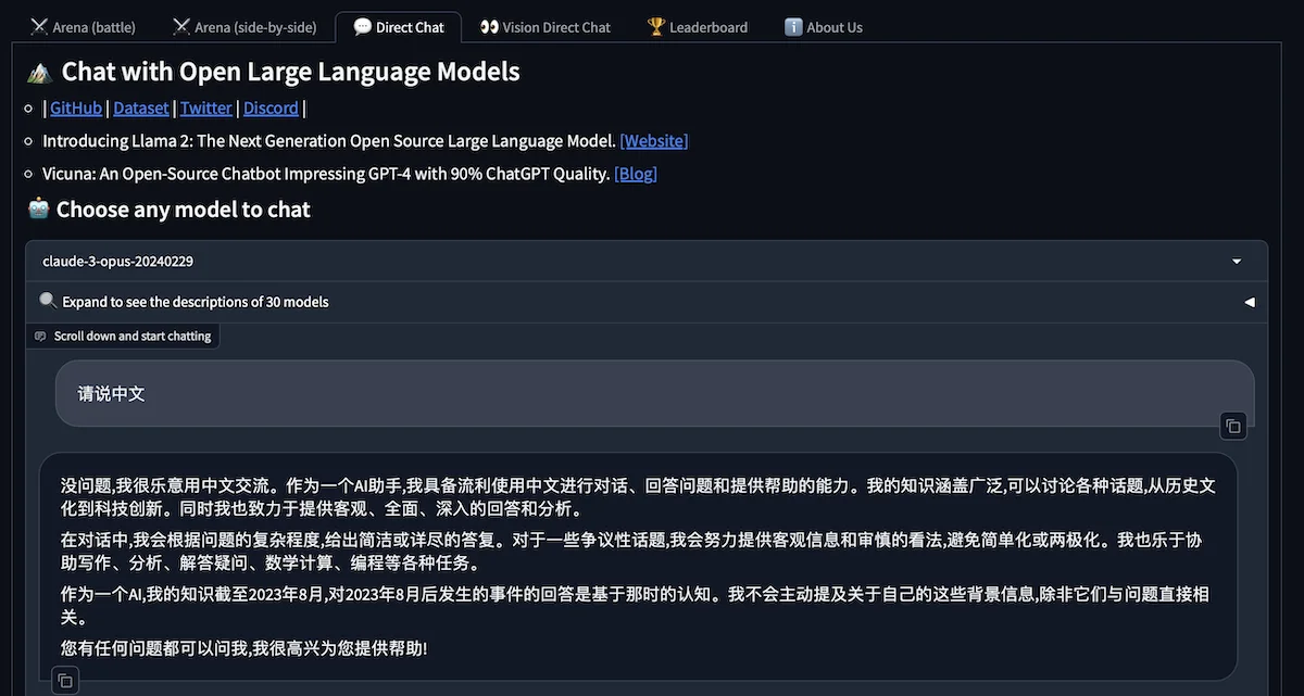 图片[4] - 可以免费使用的Claude-3，实测有效！ - 技术宅银魂 - 科技改变生活 - 万事屋 | 生活·动漫·娱乐综合社区-银魂同好聚集地