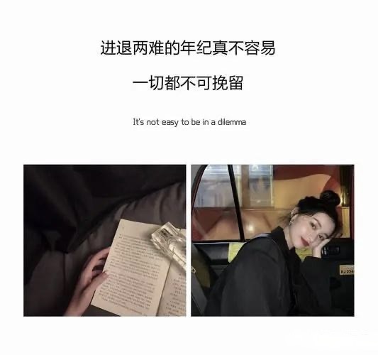 进退两难的年纪，一切都不可挽留 - 生活银魂 - 大众生活 - 万事屋 | 生活·动漫·娱乐综合社区-银魂同好聚集地
