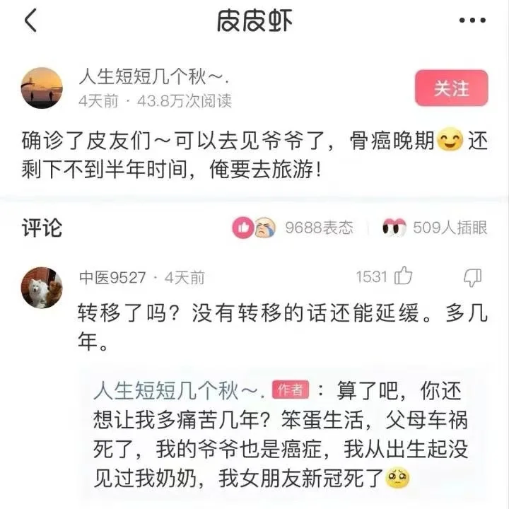 20240403033056789-IMG_2747