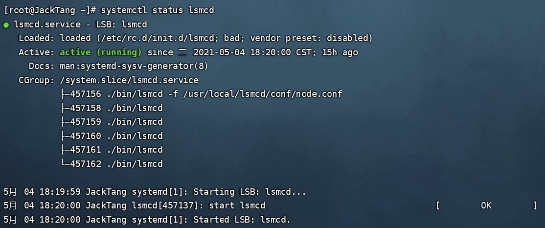 比Memcached更快的Memcached就是OpenLiteSpeed官方LSMCD的安装及设置指南！ - 万事屋 | 生活·动漫·娱乐综合社区-银魂同好聚集地