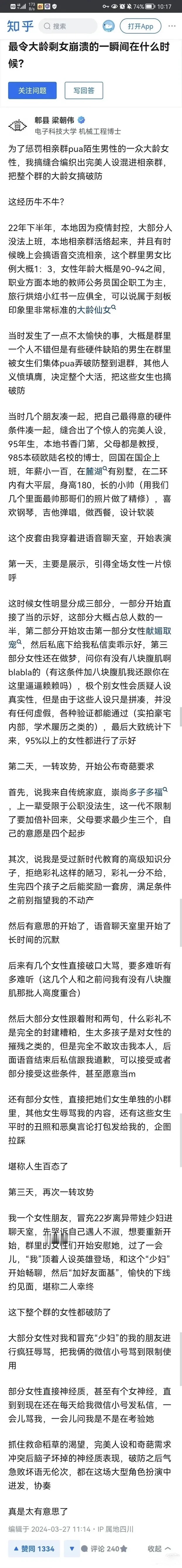 谁说站在光里的才是英雄？ - 生活银魂 - 大众生活 - 万事屋 | 生活·动漫·娱乐综合社区-银魂同好聚集地