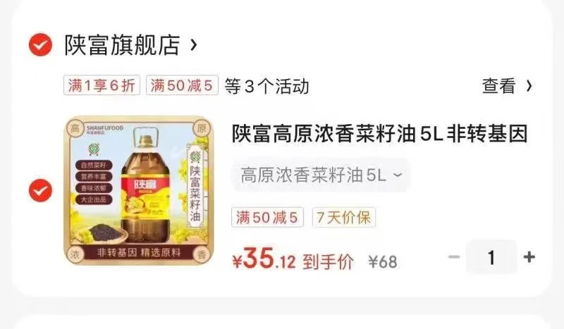 20240409181339246-618641712656221_.pic