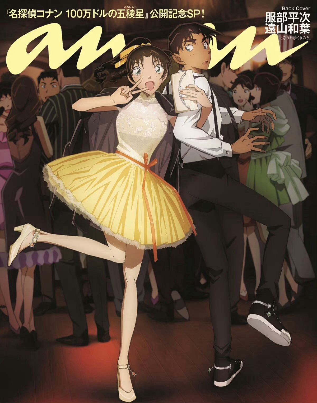 青山刚昌癫了 - 万事屋 | 生活·动漫·娱乐综合社区-银魂同好聚集地