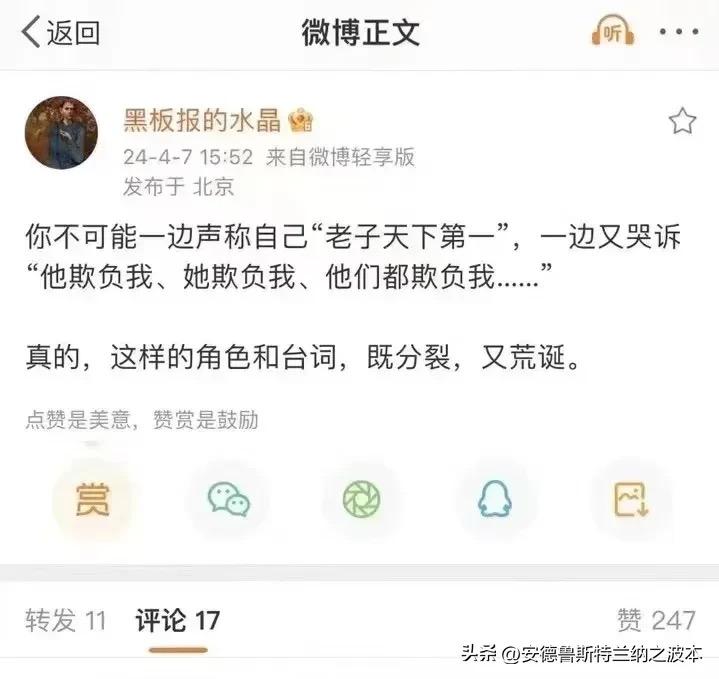 这种逻辑只能是“清场时遥遥领先” - MADAO银魂 - 大众生活 - 万事屋 | 生活·动漫·娱乐综合社区-银魂同好聚集地