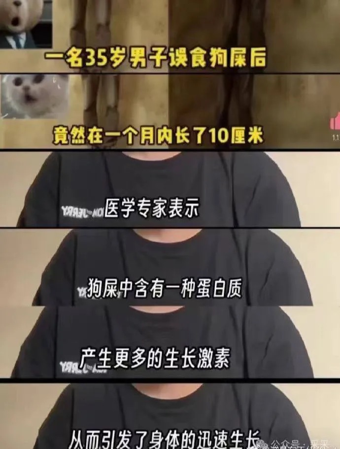 吐槽君去试试？ - MADAO银魂 - 大众生活 - 万事屋 | 生活·动漫·娱乐综合社区-银魂同好聚集地