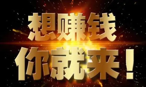 网络赚钱 - 万事屋银魂 - 网络赚钱 - 万事屋小屋 - 大众生活 - 万事屋