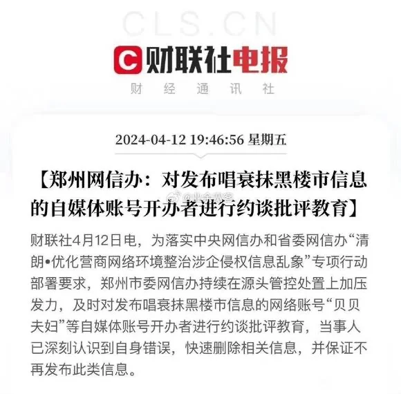 20240415222555186-Image 74