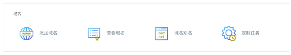 禁用 WordPress 定时任务wp-cron 并用面板功能替代 - 万事屋 | 生活·动漫·娱乐综合社区-银魂同好聚集地