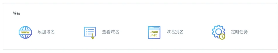 图片[1] - 禁用 WordPress 定时任务wp-cron 并用面板功能替代 - 技术宅银魂 - 科技改变生活 - 万事屋 | 生活·动漫·娱乐综合社区-银魂同好聚集地
