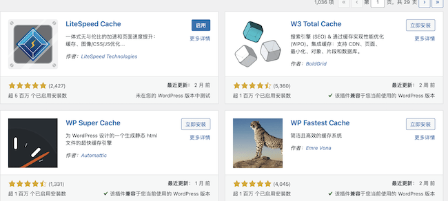现在WordPress站长是不是大都采用OpenLiteSpeed/LiteSpeed了？ - 技术宅银魂 - 科技改变生活 - 万事屋 | 生活·动漫·娱乐综合社区-银魂同好聚集地