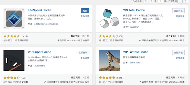 图片[1] - 现在WordPress站长是不是大都采用OpenLiteSpeed/LiteSpeed了？ - 技术宅银魂 - 科技改变生活 - 万事屋 | 生活·动漫·娱乐综合社区-银魂同好聚集地