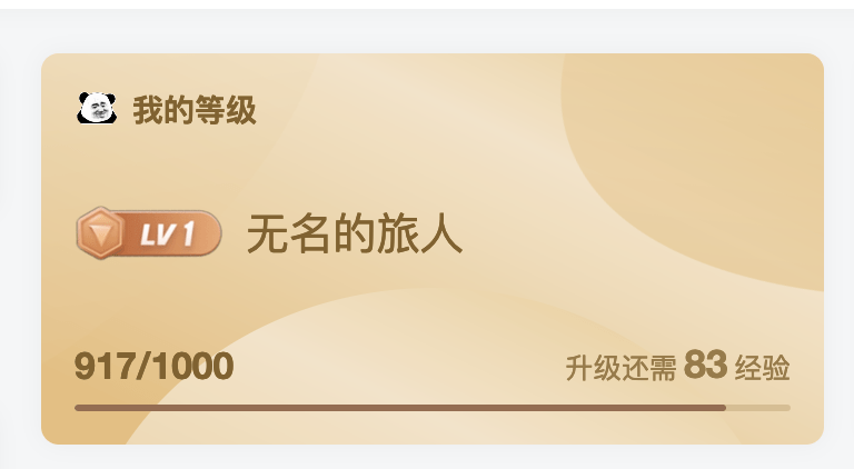 吐槽君过分了啊 - 吐槽银魂 - 大众生活 - 万事屋 | 生活·动漫·娱乐综合社区-银魂同好聚集地