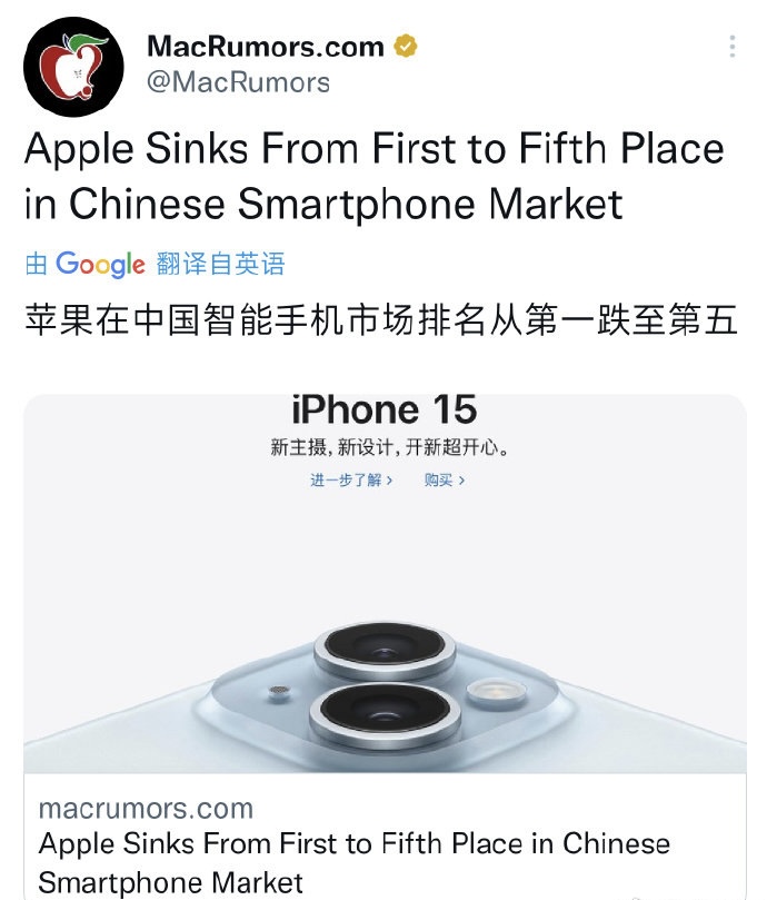 网传苹果在中国市场从第一跌至第五 - Apple银魂 - 科技改变生活 - 万事屋 | 生活·动漫·娱乐综合社区-银魂同好聚集地