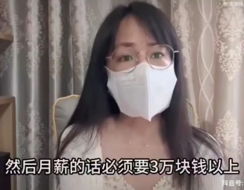 图片[6] - 有人问中国什么遥遥领先？有人答：中国剩女 - 吐槽银魂 - 大众生活 - 万事屋