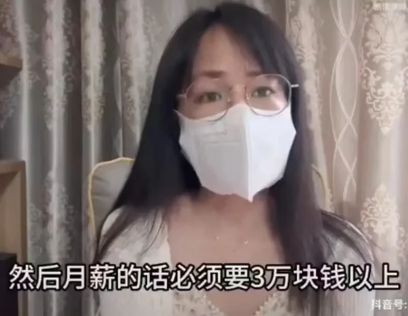 图片[6] - 有人问中国什么遥遥领先？有人答：中国剩女 - 吐槽银魂 - 大众生活 - 万事屋 | 生活·动漫·娱乐综合社区-银魂同好聚集地