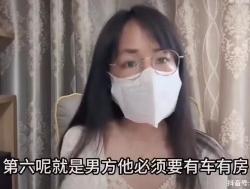 图片[10] - 有人问中国什么遥遥领先？有人答：中国剩女 - 吐槽银魂 - 大众生活 - 万事屋