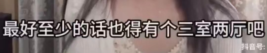 图片[11] - 有人问中国什么遥遥领先？有人答：中国剩女 - 吐槽银魂 - 大众生活 - 万事屋