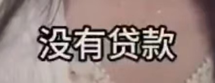 图片[12] - 有人问中国什么遥遥领先？有人答：中国剩女 - 吐槽银魂 - 大众生活 - 万事屋