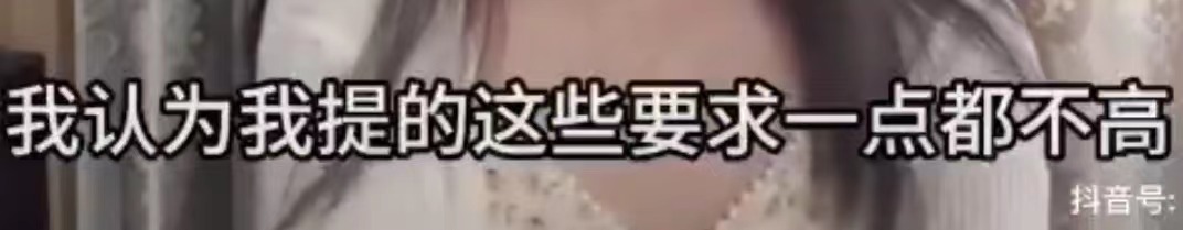 图片[13] - 有人问中国什么遥遥领先？有人答：中国剩女 - 吐槽银魂 - 大众生活 - 万事屋