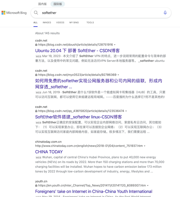 微软的bing在国内真是废了 - 技术宅银魂 - 科技改变生活 - 万事屋 | 生活·动漫·娱乐综合社区-银魂同好聚集地