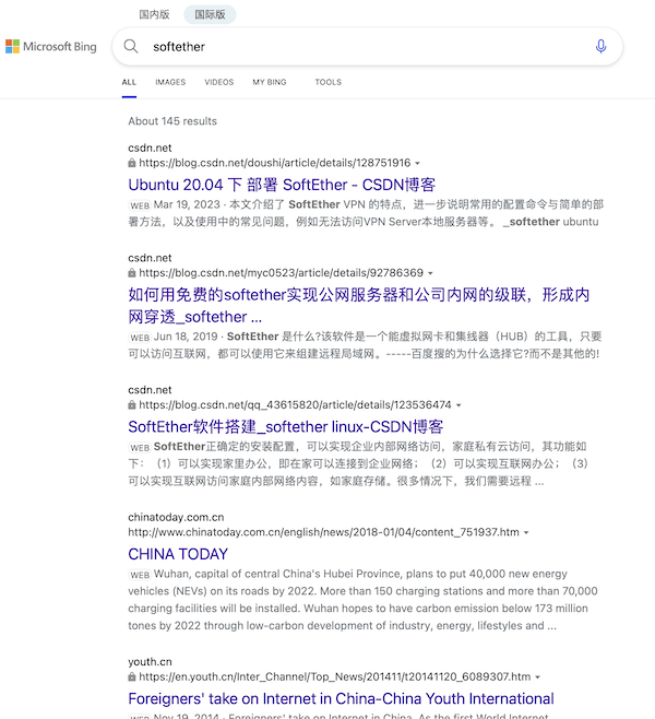 微软的bing在国内真是废了 - 万事屋 - 技术宅银魂 - 科技改变生活 - 万事屋