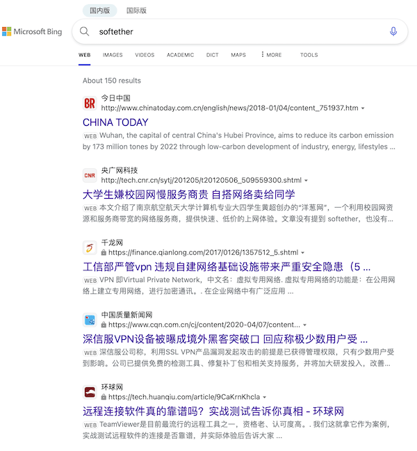 微软的bing在国内真是废了 - 万事屋 | 生活·动漫·娱乐综合社区-银魂同好聚集地