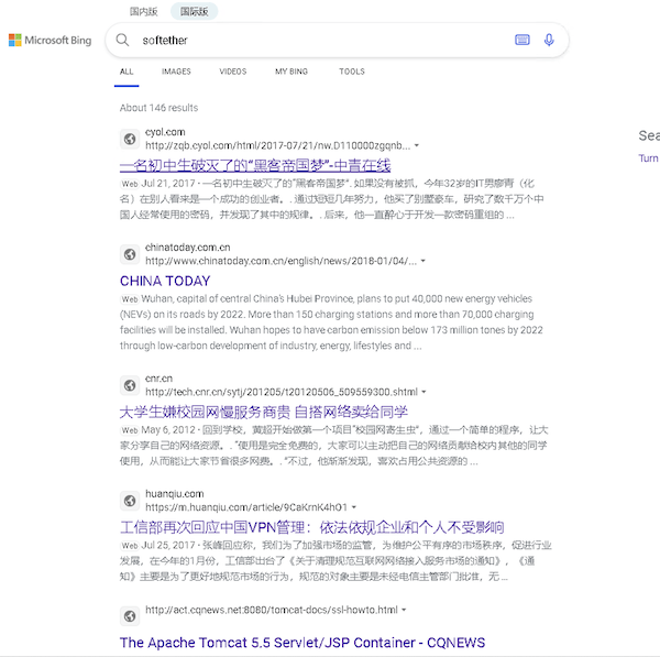 微软的bing在国内真是废了 - 万事屋 | 生活·动漫·娱乐综合社区-银魂同好聚集地