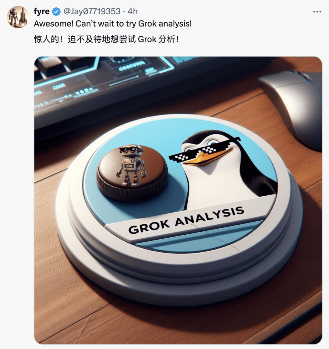 前几天马斯克旗下Grok-1.5发布，引发网络狂欢 - 万事屋 | 生活·动漫·娱乐综合社区-银魂同好聚集地