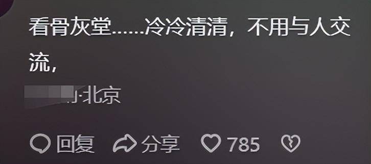 原来真的有那种脑袋空空的工作！看完网友分享，又涨见识了-1