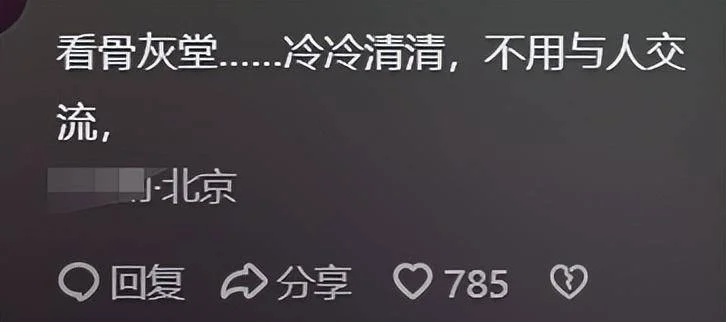 原来真的有那种脑袋空空的工作!看完网友分享,又涨见识了-1 原来真的有那种脑袋空空的工作!看完网友分享,又涨见识了-1