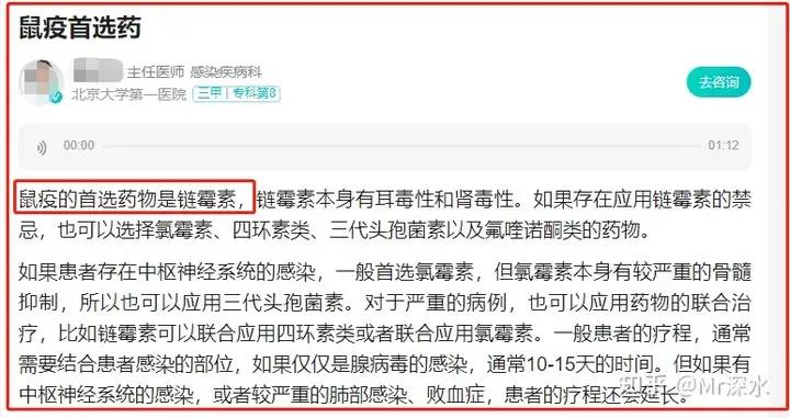 中医成非主流的原因到底是因为便宜还是治好上比不过西医呢?-1 中医成非主流的原因到底是因为便宜还是治好上比不过西医呢?-1