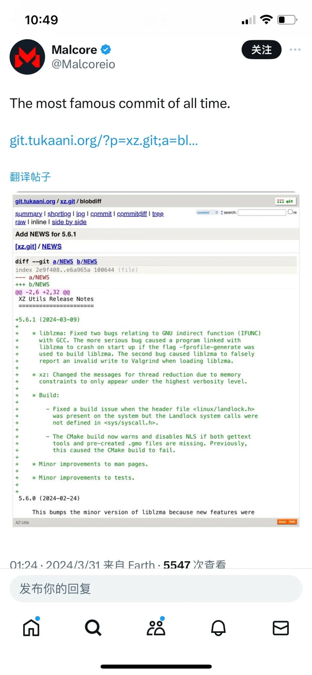 开源就安全了？“ 世界躲过一次技术界的核弹攻击” - Linux 社区爆出惊天高隐“后门” - 万事屋 | 生活·动漫·娱乐综合社区-银魂同好聚集地