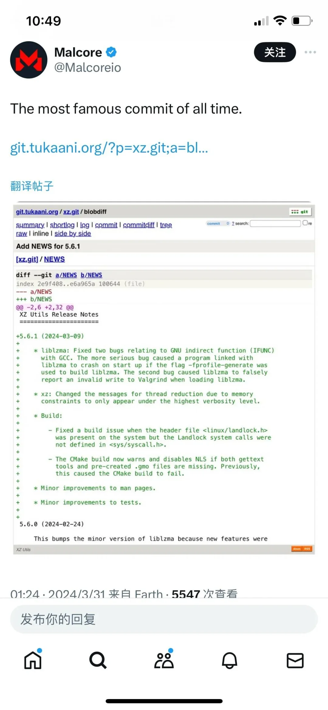 开源就安全了？“ 世界躲过一次技术界的核弹攻击” - Linux 社区爆出惊天高隐“后门”-1