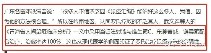 中医成非主流的原因到底是因为便宜还是治好上比不过西医呢?-1 中医成非主流的原因到底是因为便宜还是治好上比不过西医呢?-1