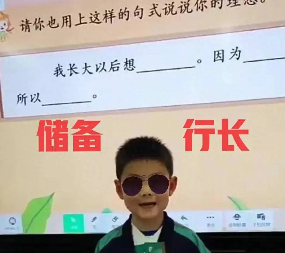 故事再升级！网传一家三行长后续：爸妈、爷爷资料曝光，子承父业私化银行 - 吐槽银魂 - 大众生活 - 万事屋 | 生活·动漫·娱乐综合社区-银魂同好聚集地