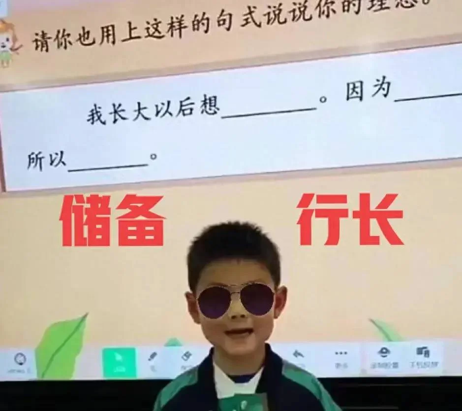 故事再升级!网传一家三行长后续:爸妈、爷爷资料曝光,子承父业私化银行-1 故事再升级!网传一家三行长后续:爸妈、爷爷资料曝光,子承父业私化银行-1
