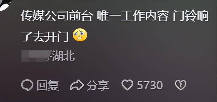 原来真的有那种脑袋空空的工作！看完网友分享，又涨见识了 - 万事屋 | 生活·动漫·娱乐综合社区-银魂同好聚集地