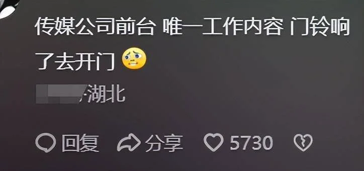 原来真的有那种脑袋空空的工作!看完网友分享,又涨见识了-1 原来真的有那种脑袋空空的工作!看完网友分享,又涨见识了-1