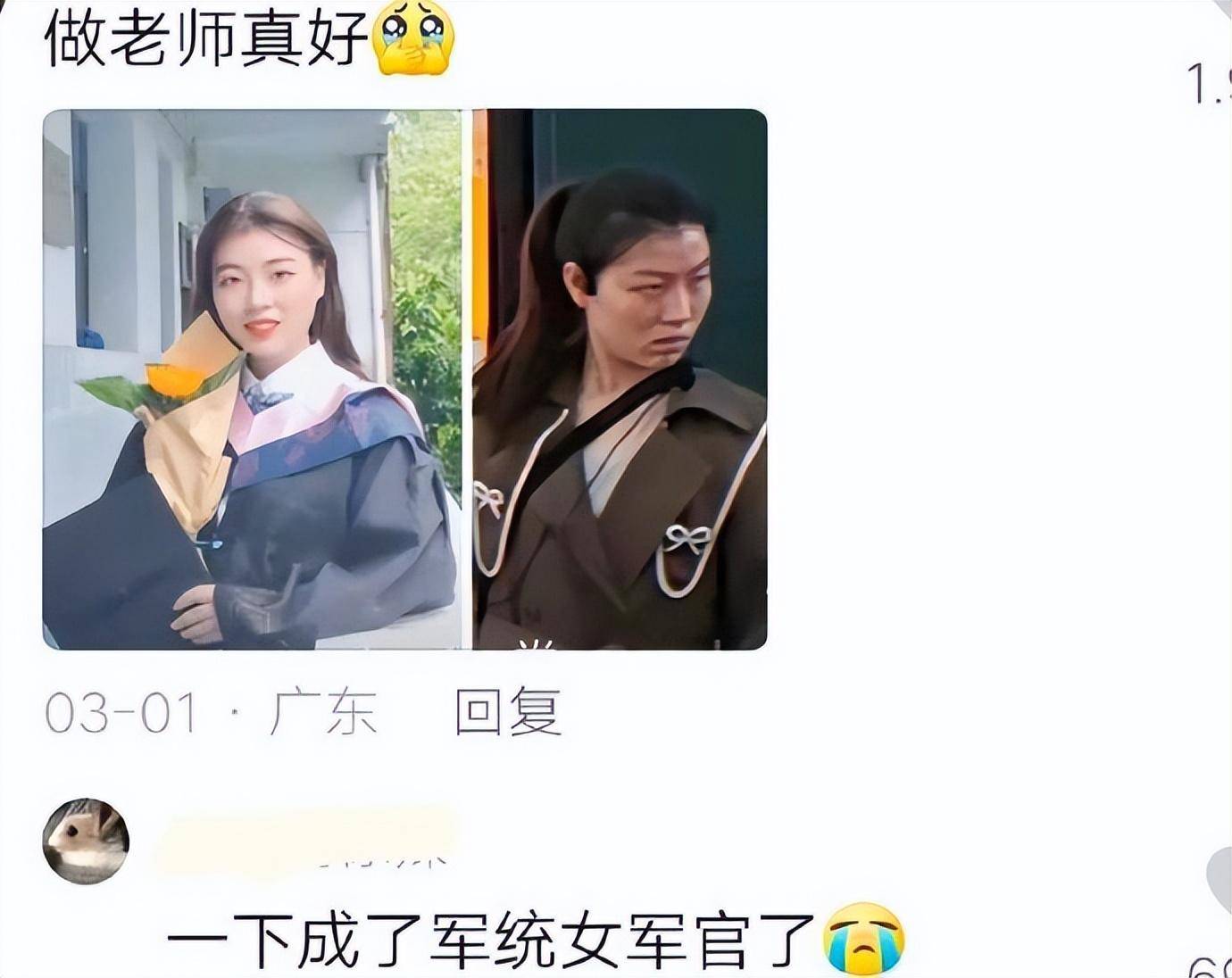 上班会使人面目全非，这是真的！ - 万事屋 | 生活·动漫·娱乐综合社区-银魂同好聚集地